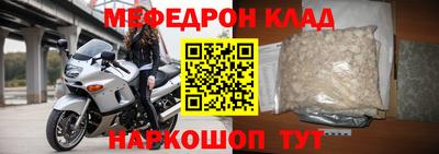 мефедрон VHQ Бугуруслан