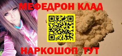 мефедрон VHQ Бугуруслан
