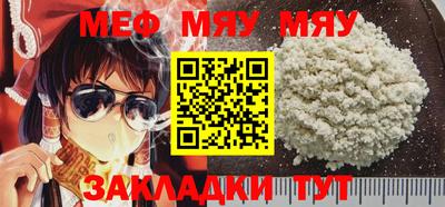 мефедрон VHQ Бугуруслан