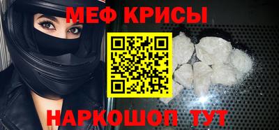 эйфоретик Бузулук