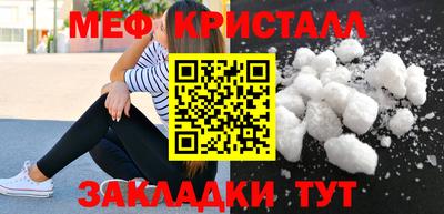 кокаин премиум Будённовск