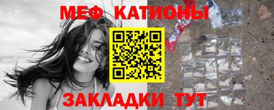 эйфоретик Бузулук