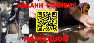 кокаин премиум Будённовск