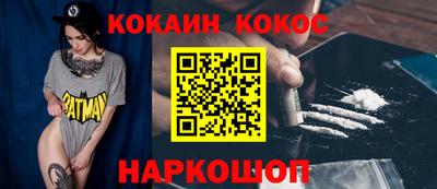 мефедрон VHQ Бугуруслан