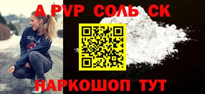 кокаин премиум Будённовск