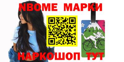 эйфоретик Бузулук