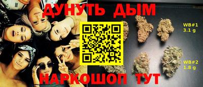 эйфоретик Бузулук