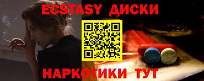 мефедрон VHQ Бугуруслан