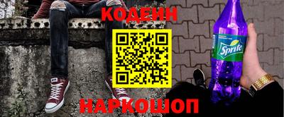 эйфоретик Бузулук