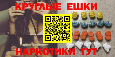 эйфоретик Бузулук