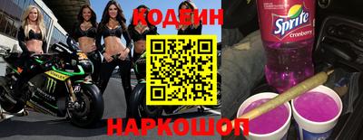 кокаин премиум Будённовск
