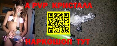 мефедрон VHQ Бугуруслан