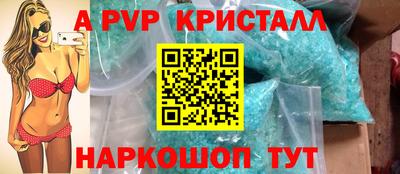 кокаин премиум Будённовск