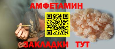 эйфоретик Бузулук