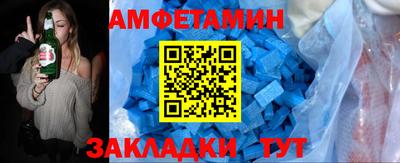 эйфоретик Бузулук