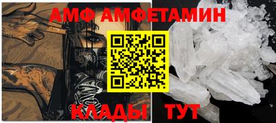 эйфоретик Бузулук
