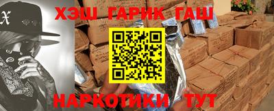 эйфоретик Бузулук