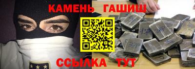 мефедрон VHQ Бугуруслан