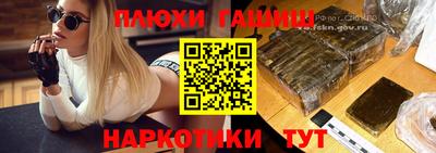 эйфоретик Бузулук