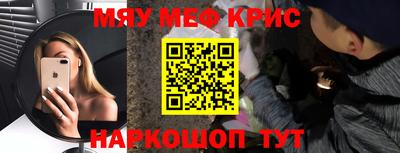 мефедрон VHQ Бугуруслан