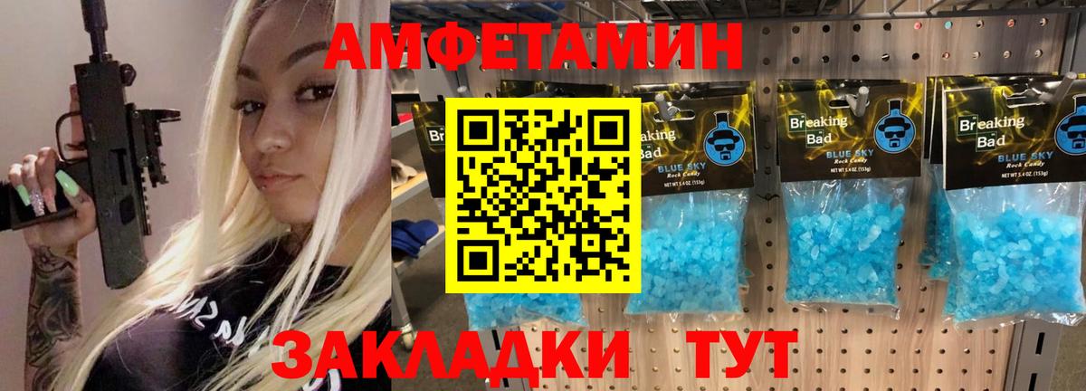 Первитин винт  Вход с VPN  Южноуральск 