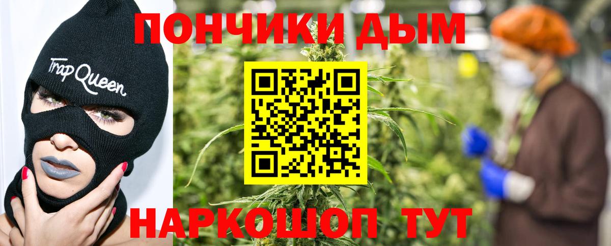 Южноуральск  Конопля конопля  Вход с VPN  МАРИХУАНА ГИДРОПОН  МАРИХУАНА AK-47  Конопля LSD WEED 